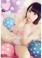 KTKP-059 - Kawaii!! LoliPOP Creampie Sex Diary
