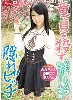 KTKP-065 JAV Movie