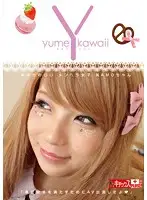 KTKP-098 - NAMO, The Dreamy And Cute Little Girl 