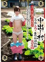 KTKQ-001 JAV Movie