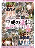 KTKX-028 - Red Light District After 1990 S********l Prostitute Soapland Hostel