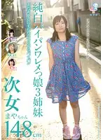 KTKX-037 JAV Movie