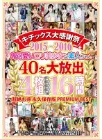 KTKX-122 JAV Movie
