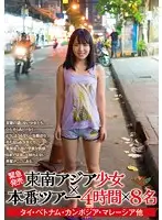 KTKY-007 JAV Movie