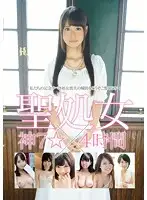 KTKY-016 - Holy Virgin x Divine Sex 7 4 Hours