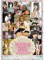 KTKY-018 JAV Movie