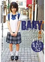 KTKY-051 JAV Movie