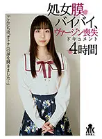 KTKY-059 JAV Movie