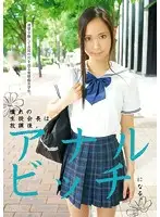 KTKZ-030 - After School, My Favorite S*****t Council President Becomes An Anal Bitch