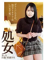 KTKZ-099 JAV Movie
