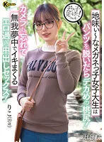 KTRA-547 JAV Movie