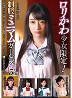 KTRA-590 JAV Movie