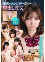 KTRA-735 JAV Movie