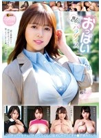 KTRA-748 JAV Movie