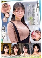 KTRA-760 JAV Movie