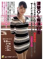 KTSB-010 JAV Movie