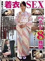KTSG-001 JAV Movie