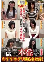 KUDK-040 JAV Movie