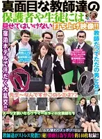 KUNK-070 JAV Movie