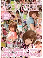 KWBD-001 JAV Movie