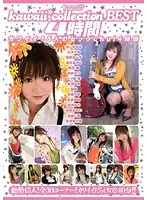 KWBD-002 JAV Movie