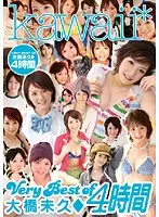 KWBD-008 JAV Movie