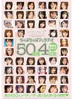 KWBD-025 - Wet Blowjob 50 Times! 4 Hours