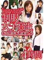 KWBD-028 JAV Movie