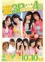 KWBD-030 JAV Movie