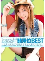 KWBD-043 JAV Movie