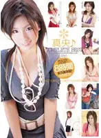 KWBD-054 JAV Movie