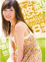 KWBD-060 JAV Movie