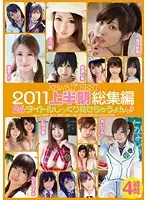 KWBD-062 JAV Movie