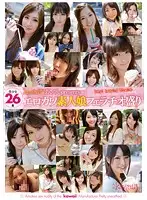 KWBD-087 - kawaii Bambi Presents - Sexy Cute Amateur GIrls Blowjob Extravaganza