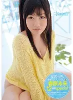 KWBD-091 JAV Movie