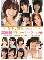 KWBD-101 JAV Movie