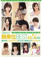 KWBD-109 JAV Movie