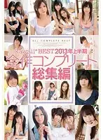 KWBD-111 JAV Movie
