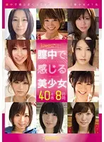 KWBD-114 JAV Movie
