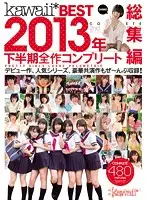 KWBD-128 JAV Movie
