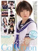 KWBD-133 JAV Movie