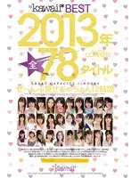 KWBD-139 JAV Movie