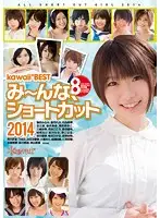 KWBD-155 JAV Movie