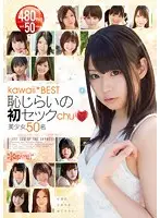 KWBD-159 JAV Movie