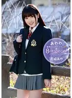 KWBD-164 JAV Movie