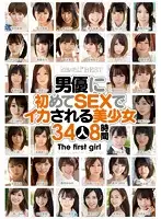 KWBD-186 JAV Movie
