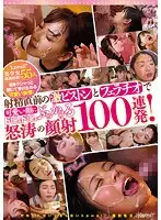 KWBD-236 JAV Movie