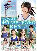 KWBD-257 JAV Movie