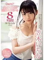 KWBD-264 JAV Movie