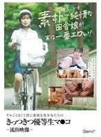 KWBD-385 JAV Movie